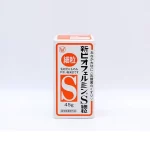 飛鳴BIOFERMIN S錠整腸藥  細粒
